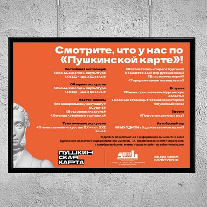 Тизер